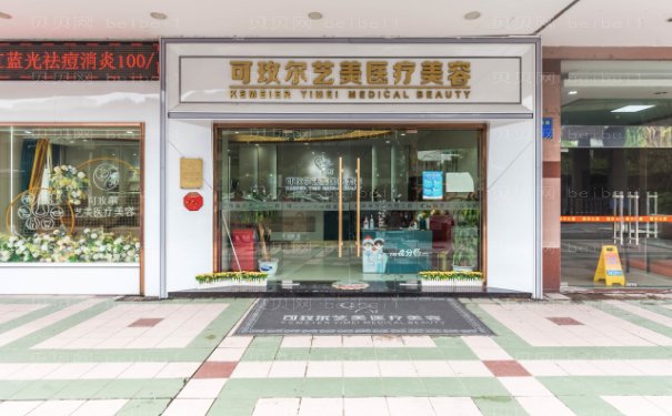 广州多点双眼皮整形全新医生名单
