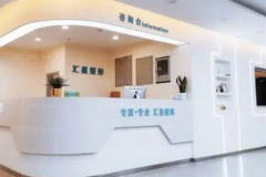 河南汇星切/提眉术后多久才能恢复？