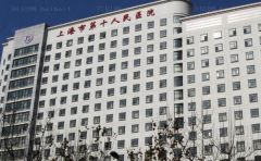 上海第十人民医院隆鼻哪位医生好
