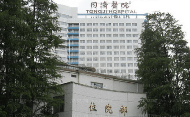 武汉同济医院开眼角口碑如何?靠谱吗?