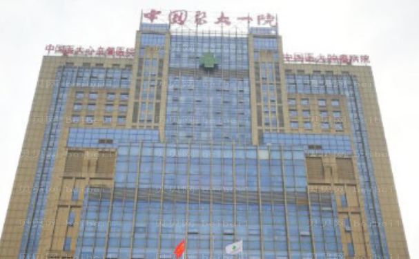 中国医科大学第一附属医院脂肪填充哪个医生技术好