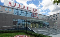 北大人民医院脂肪填充哪个医生好