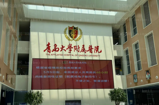 青海假体丰臀口碑医院名单汇总