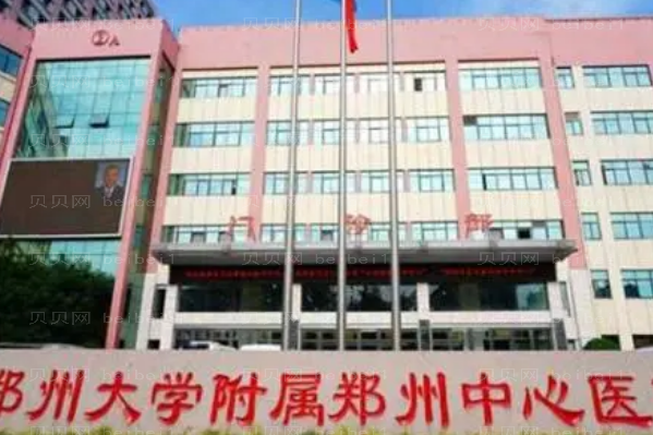 郑州隆鼻实力医院盘点