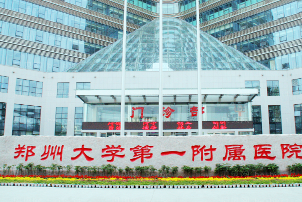 郑州隆鼻实力医院盘点