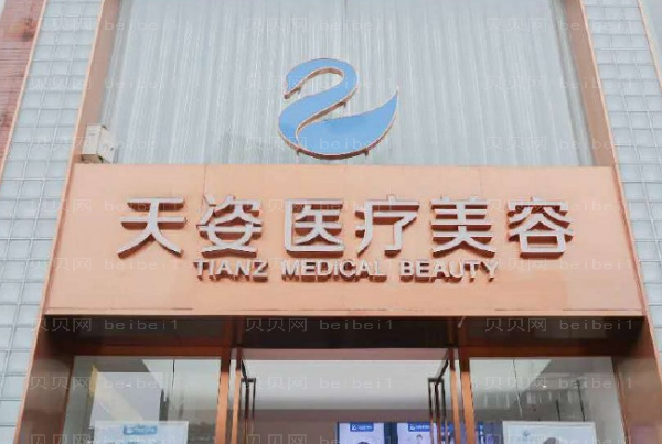 成都恒博丰臀失败修复怎么样?