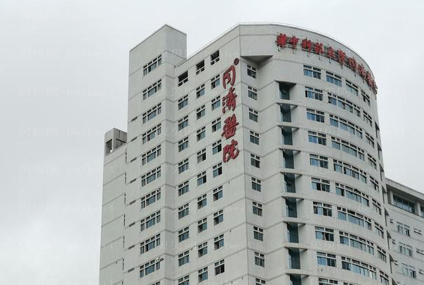武汉哪些医院可以做胶原蛋白隆眉弓?