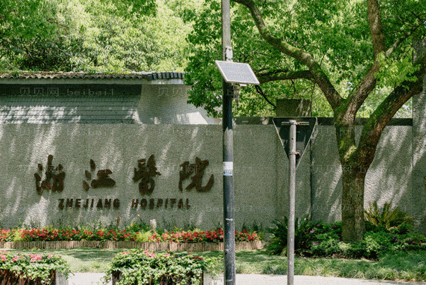 杭州哪些医院可以做电动负压瘦小腿?