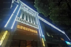 成都达芬奇玻尿酸丰耳垂好不好？
