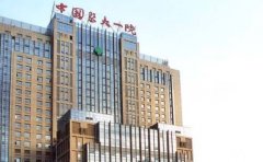 医科大学第一附属医院乳房再造哪个医生好