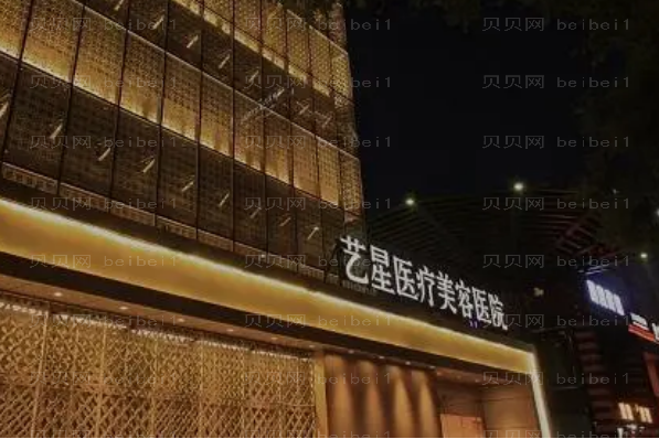 武汉艺星乳房再造杨国梁医生怎么样？