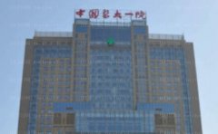 医大一院瘦脸口碑怎么样?医生信息介绍