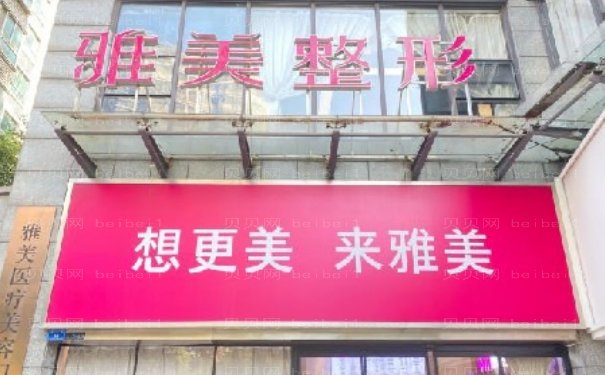 株洲电动负压吸脂哪位医生专业