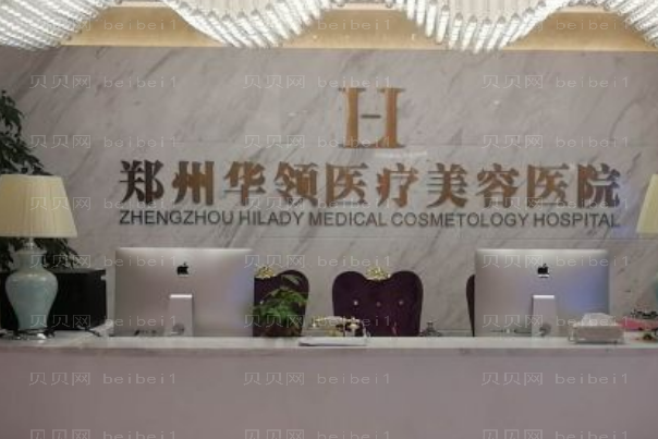 河南有哪些医院能做隆眉弓?