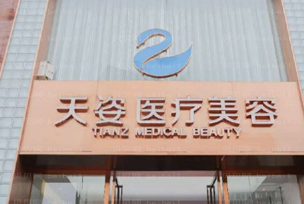 成都恒博吸脂瘦脸口碑医生有哪些？