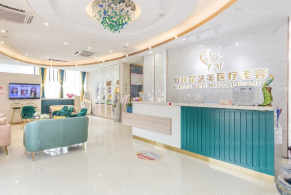 广州艺美拔龋齿怎么样?