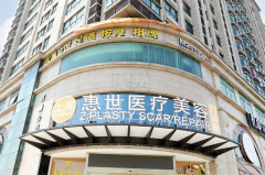 上海正璞微晶磨皮去痘印口碑医生盘点