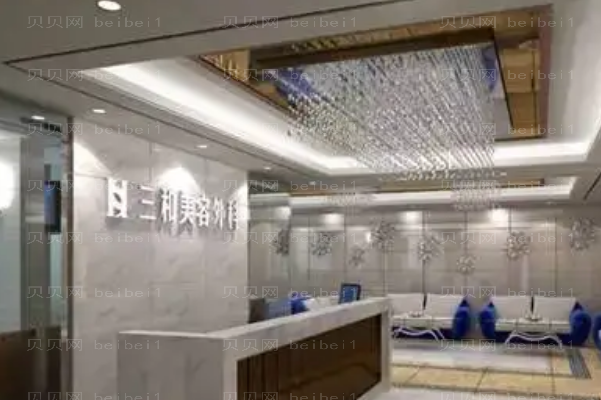 长沙三和臀部提升医生好不好？