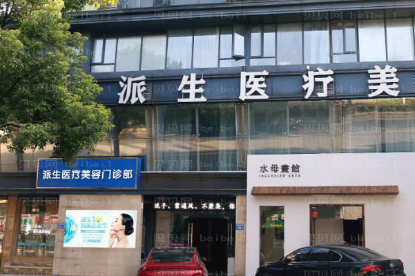 长沙雨花宸美假体隆鼻口碑医生名单汇总