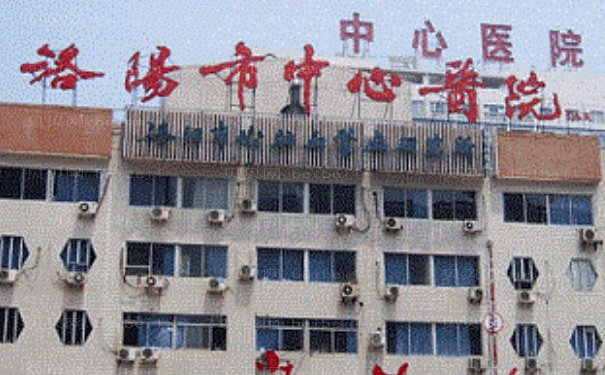 洛阳市中心医院鼻部综合哪个大夫好