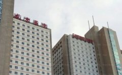 沈阳腰部吸脂整形医院名单展示名单整理