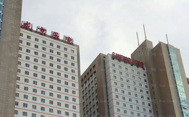 沈阳腰部吸脂整形医院名单展示名单整理