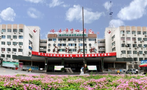 洛阳市中心医院吸脂专家介绍