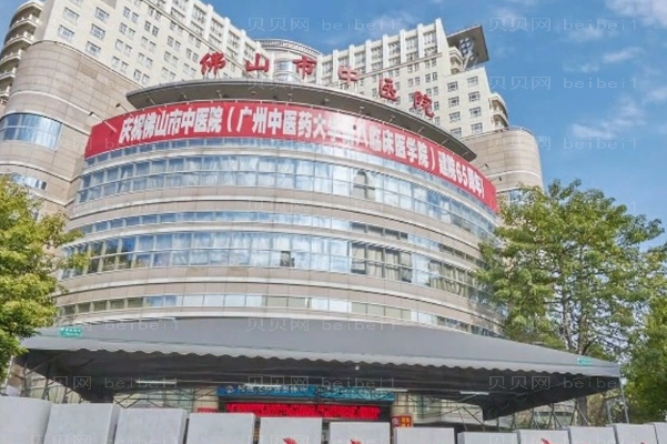 佛山种植牙口碑口腔诊所名单
