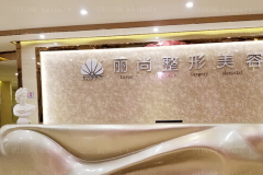 广东丽尚去颊脂垫钟国良医生怎么样？