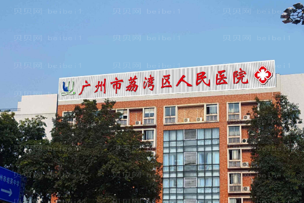 广州唇裂修复余文林医生口碑怎么样?