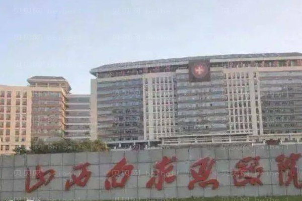 山西唇裂修复哪些医生做得好？