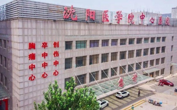 沈阳自体脂肪垫下巴医院名单公布