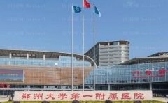 郑州地包天矫正医院怎么样?内有等!