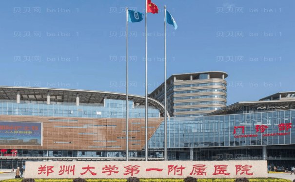 郑州地包天矫正医院怎么样?内有等!