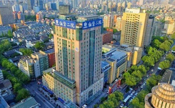 浙江医科大学附属第二医院假体隆胸怎么样|携医生介绍