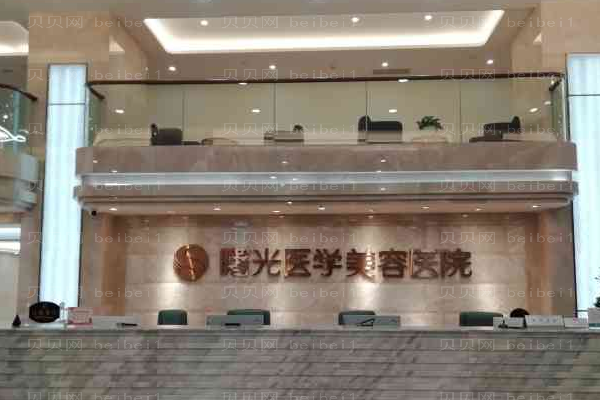 广州曙光开内眼角会留疤吗?