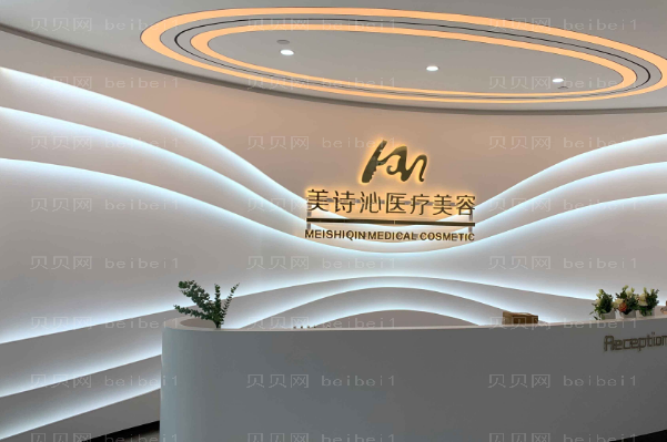 上海美诗沁激光祛斑术后有哪些注意事项？