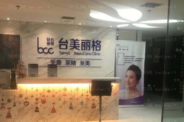 合肥台美丽格自体脂肪隆眉弓怎么样?