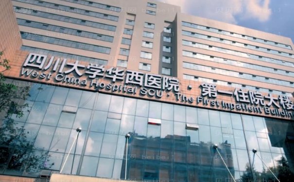成都假体隆鼻去哪里好?携医院简介
