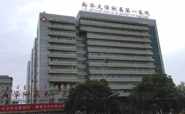 衡阳去鼻唇沟整形医院测评