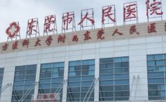 东莞植发整形医院名单详情!为啥这么强