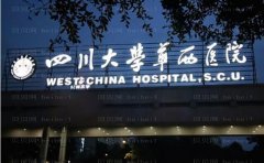 成都鼻翼缩小医院名单揭示,医院优势解读!