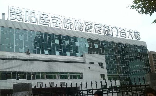 贵阳医学院附属医院歪鼻矫正那个医生做的好