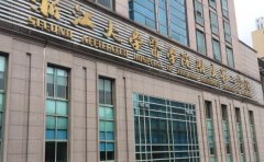 浙江医科大学附属第二医院乳房下垂矫正做的好不好