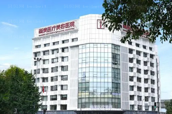 成都画美软骨整形矫正短鼻能维持多久?