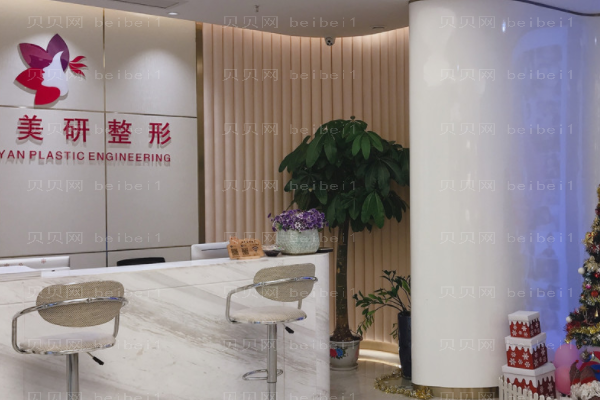 长沙美研嘴角开大能维持几年?