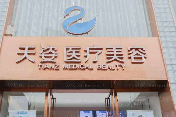 成都恒博天资自体脂肪丰耳垂能维持多久?