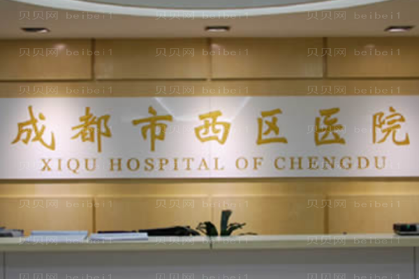 成都西区抽脂消除肿眼泡实力医生名单