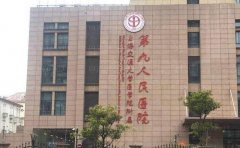 上海垫鼻基底好的医生有哪些