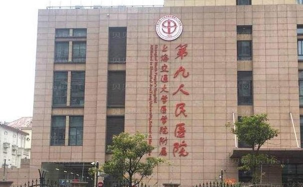 上海垫鼻基底好的医生有哪些